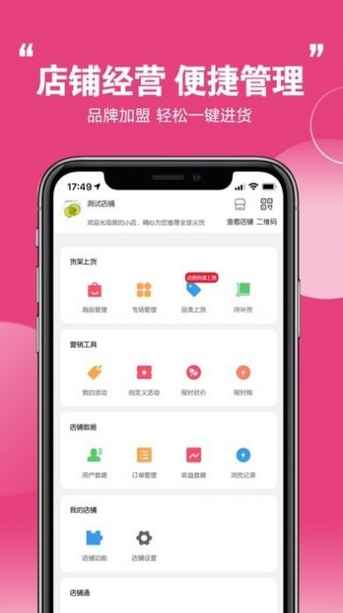 特汇采app图4