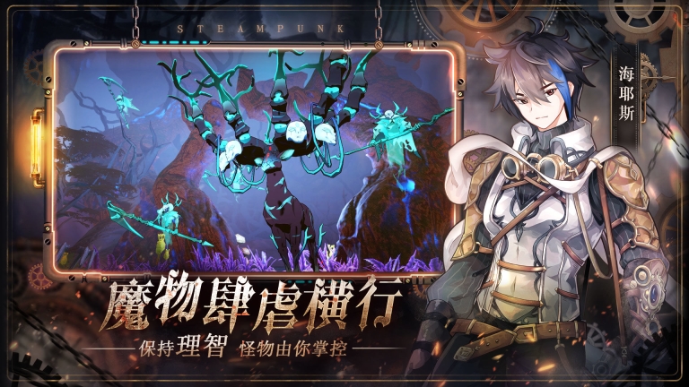 代号：奈克特图2