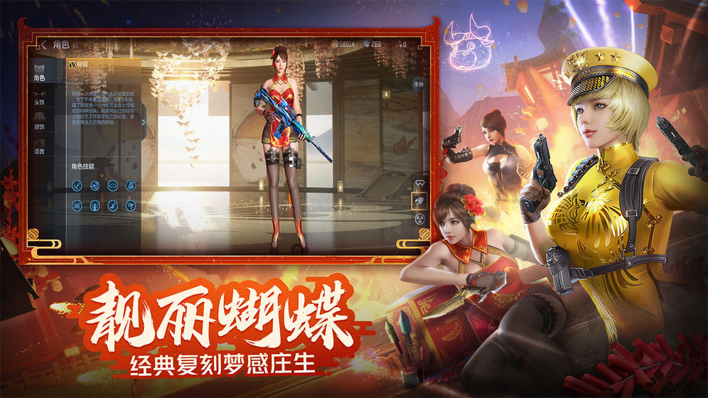 cf穿越火线新女皇终结者版本更新  v1.0.250.550图3