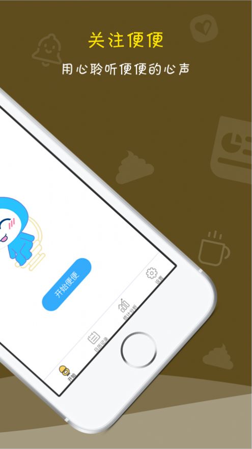 便了么安卓版app下载  v2.2.4图4