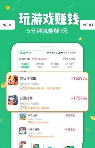神奇便利店app软件下载  v3.1.00图2