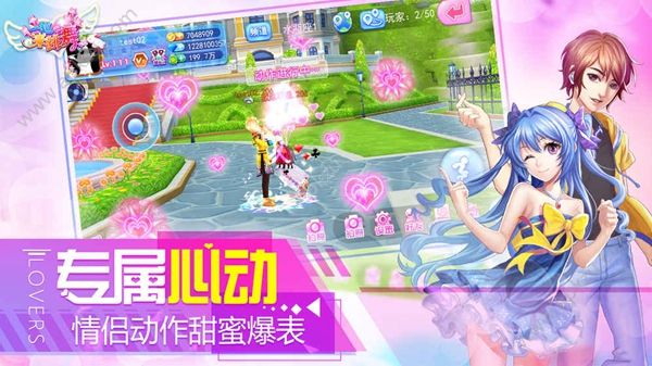 一起来跳舞百度版安卓图3