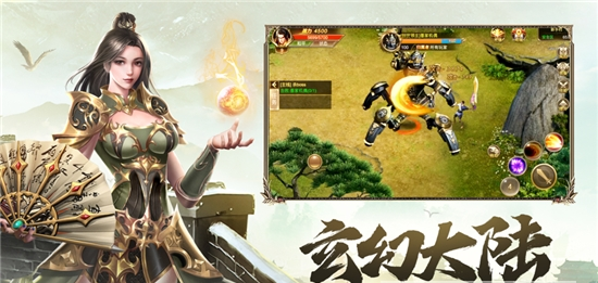 荣耀凯歌官网版图1