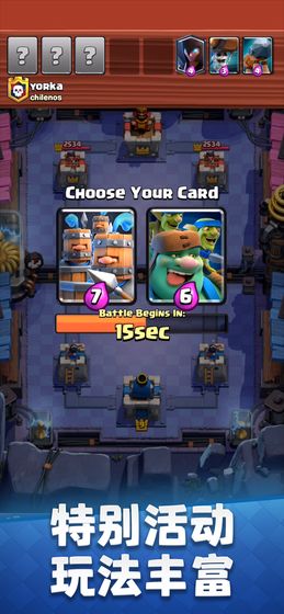 部落不冲突宝石安卓安卓版  v1.0图4