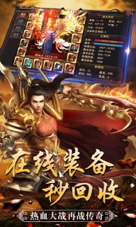 龙腾天下新传奇图1