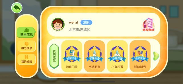 先手秘境游戏安卓版下载图片2