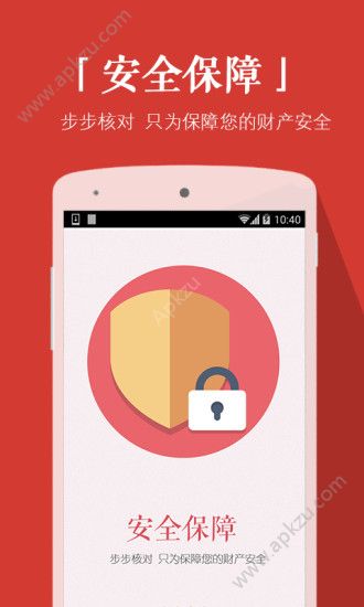 兼职天天赚app图2