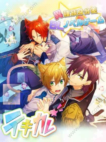 敌对男友游戏官方版汉化中文版  v1.0.0图4