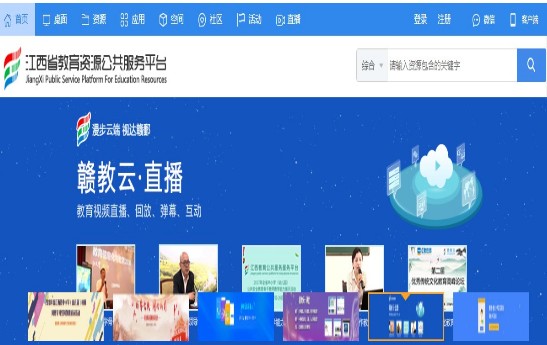 2021江西高考报名缴费图1