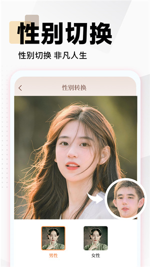 照片时光馆免费版图1