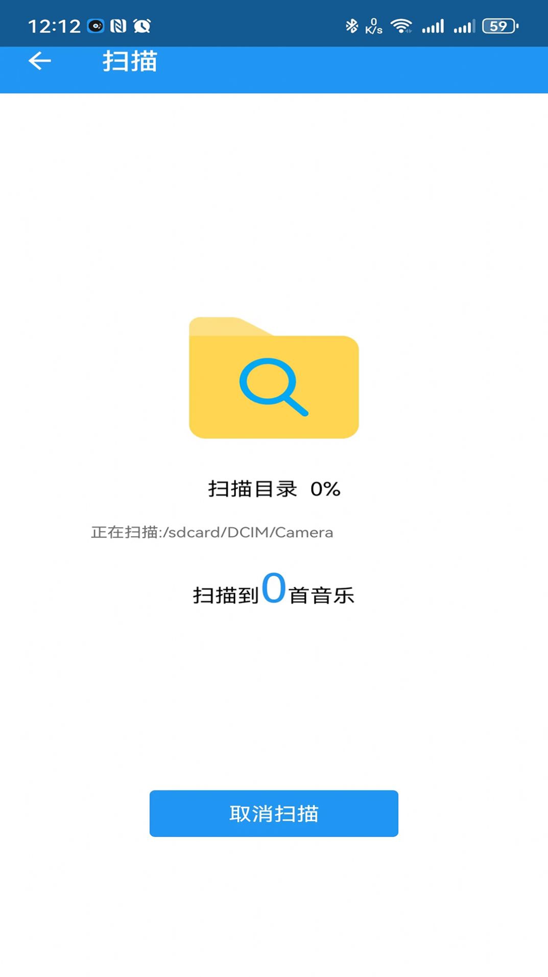 简繁音乐CSM正式版下载  v1.0.0图1