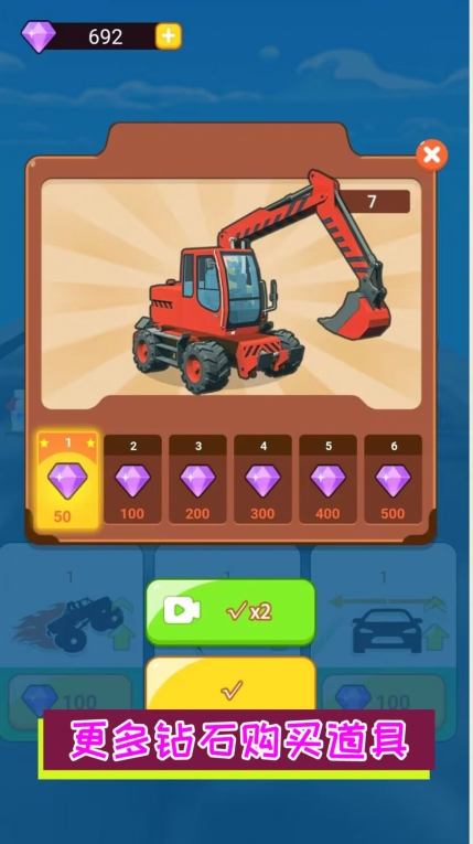 火力全开赛车最新版图2