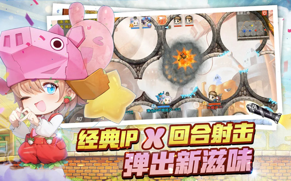 弹弹堂Origin台服图1