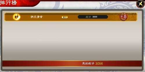 三国志大战变态版图3