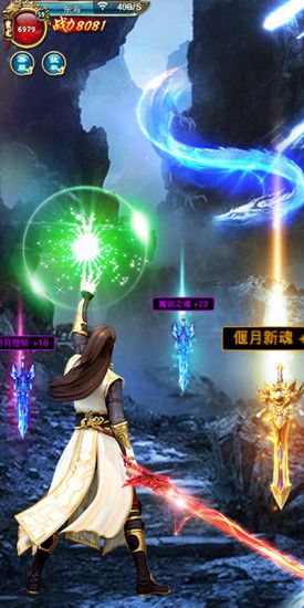 天影奇缘之昆仑诀手游官网版最新下载图片1