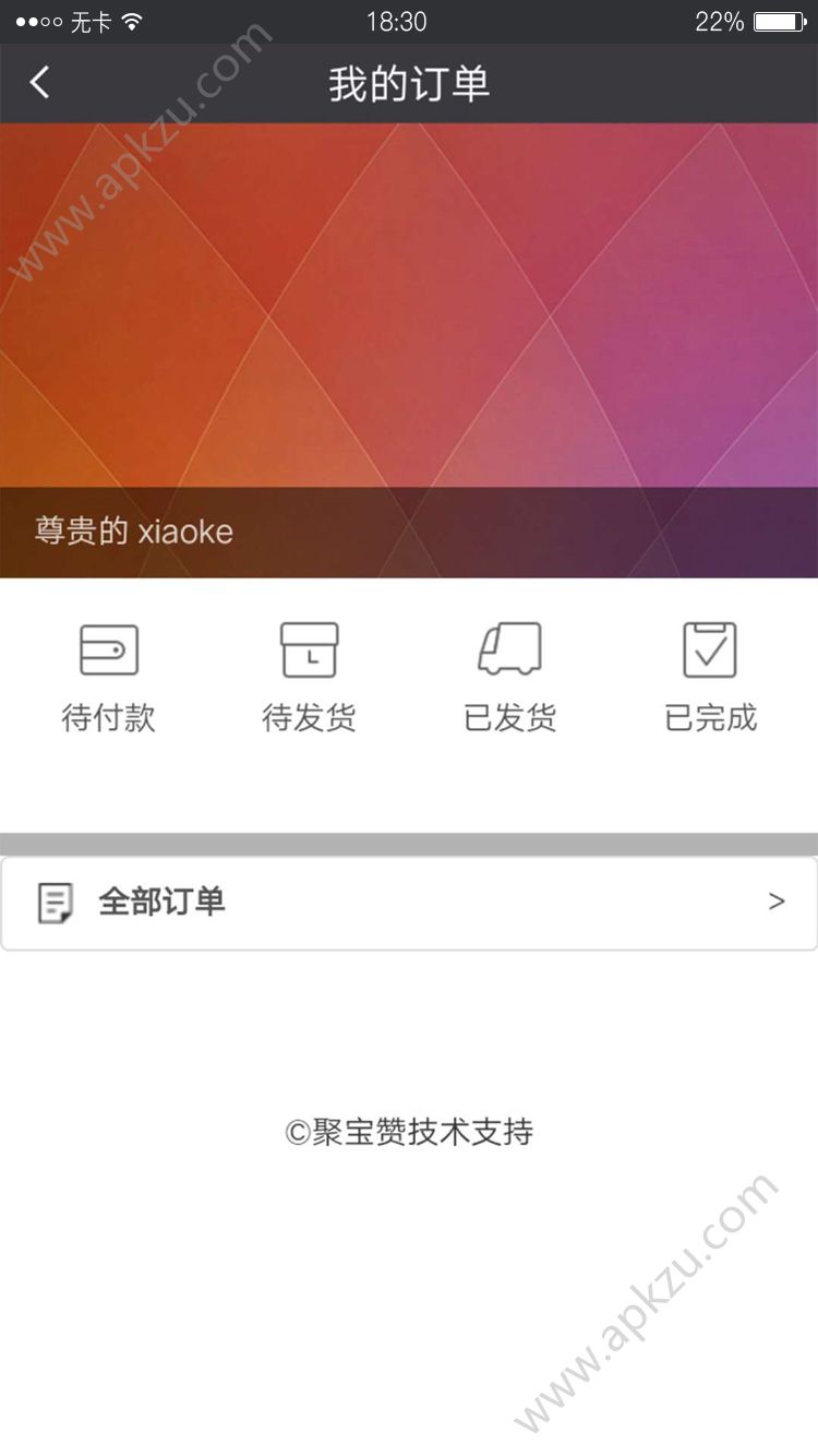 李不言app手机软件下载  v1.1.0图3