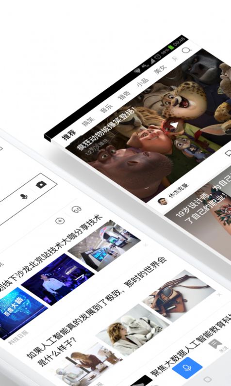 百度集卡活动2021稀有卡免费获得入口地址  v13.10.0.10图2