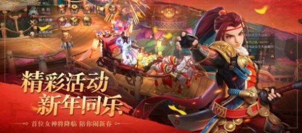 三国大文豪游戏领红包福利版  v1.0.1图3