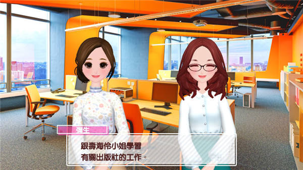 模特儿出道nicola破解版图1