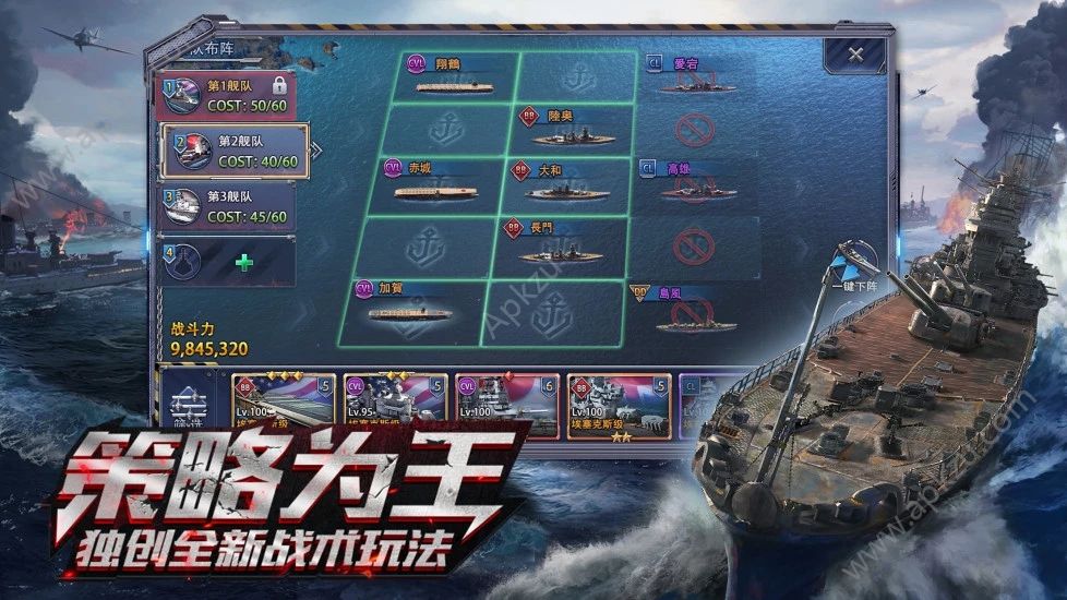 腾讯危机救援之钢铁海战官方手游最新版  v1.0.9图2