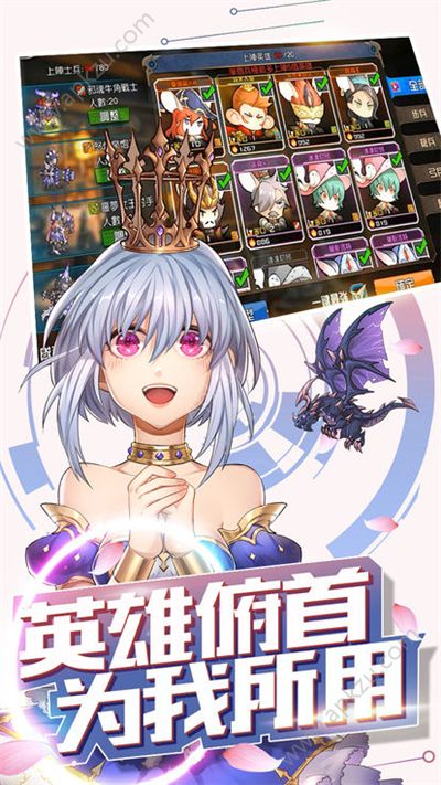 二次元之城官方网站图3