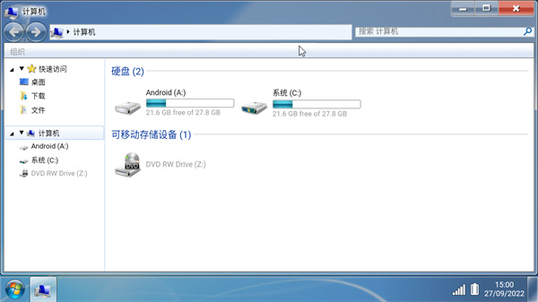 Win7 Simu图4
