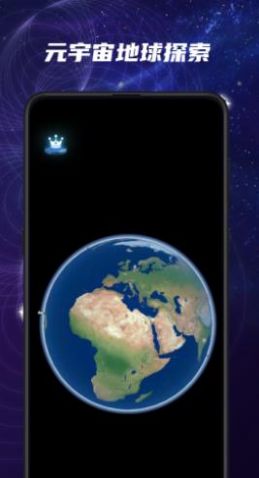 Meta星球早教百科app最新版下载  v1.0.0图1