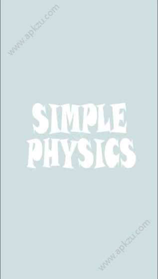 简单物理学提示完整安卓版  v1.4图1