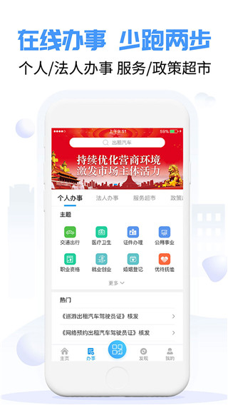 爱南宁最新版图3