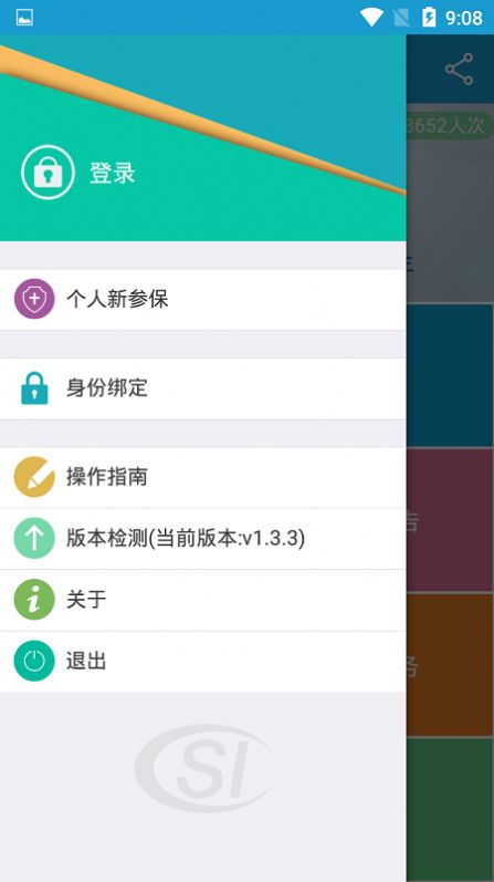英语音标零基础学习图4