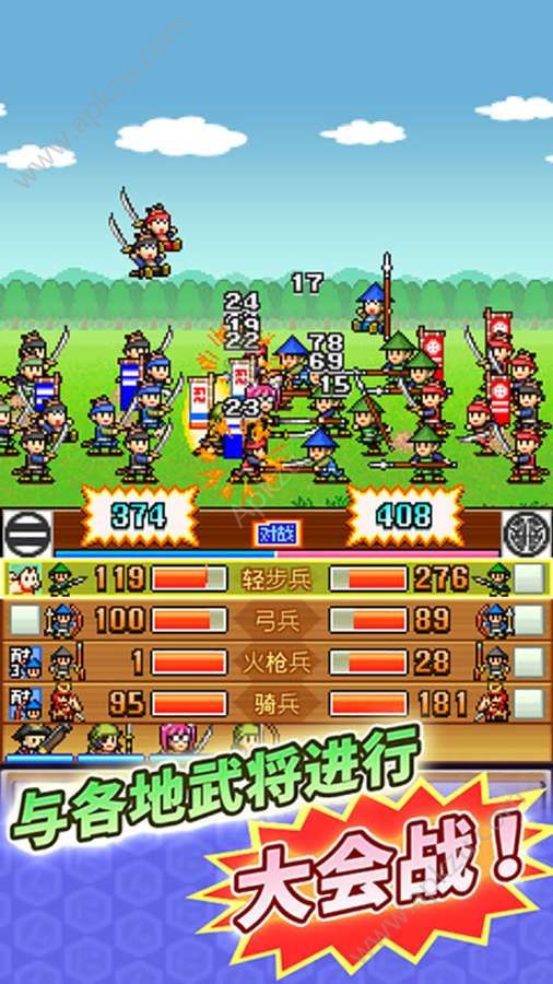 开罗合战忍者村物语金币最新安卓版  v2.0.0图5