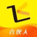 起飞线合伙人app