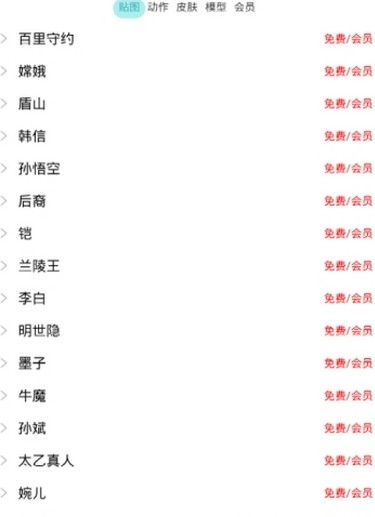 佐伊王者美化包最新版图3