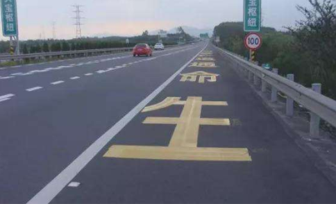 2022高速应急车道拍照举报app合集