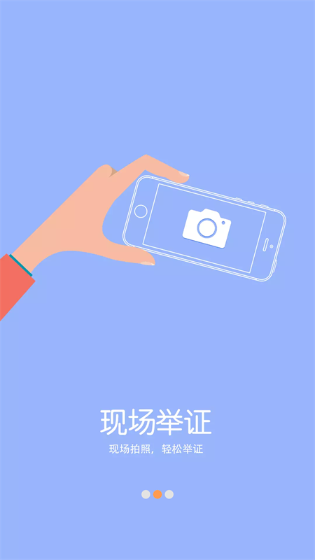 国土调查云专业版图3