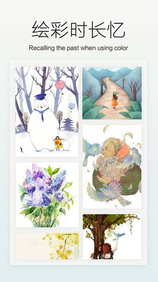 天天涂色大师安卓版图1