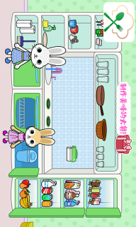 托卡迷你城镇大厨图3