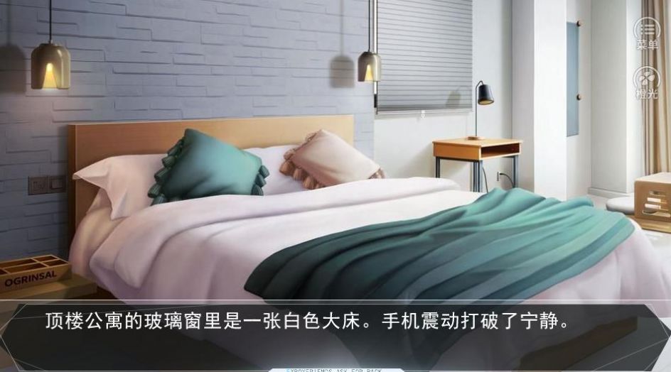 同事他总拆我的台完整版图2