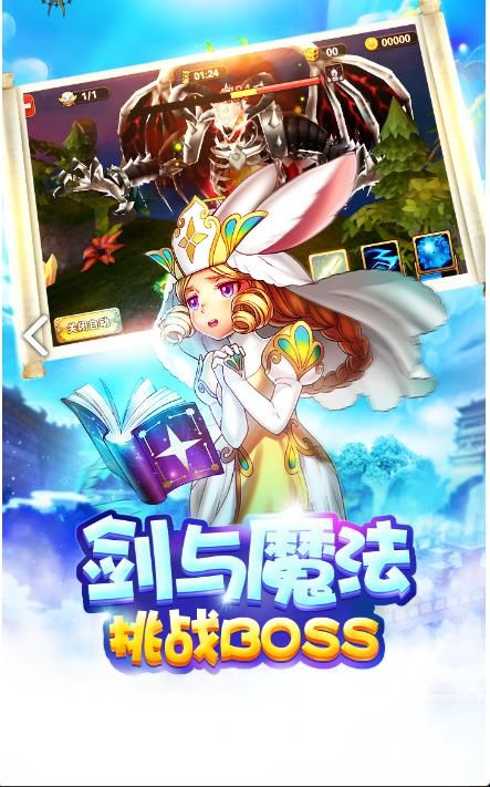 浮空之门游戏官方唯一正版下载图片1