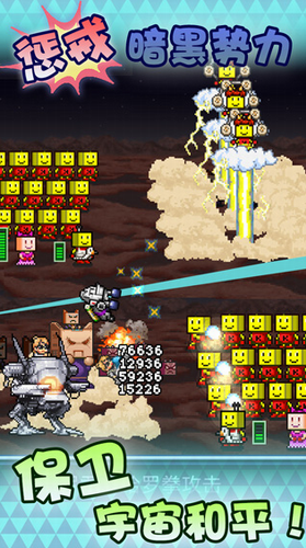 星之开罗君无限货币研究点无敌版下载  v3.00图3