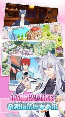 萌萌猫物语游戏图3