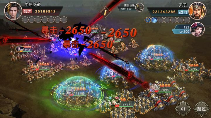 无双魏蜀吴正版图2