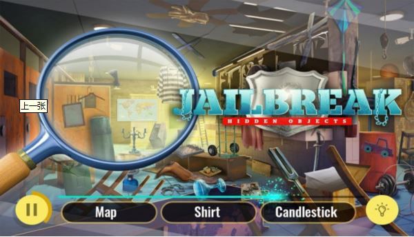 牢房的最后几天游戏完整中文安卓版下载图片1