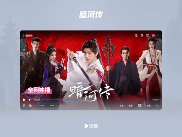 酷喵影视手机版图2