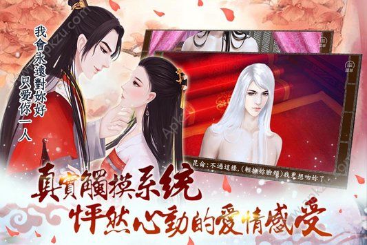 祸世游戏手机版图3