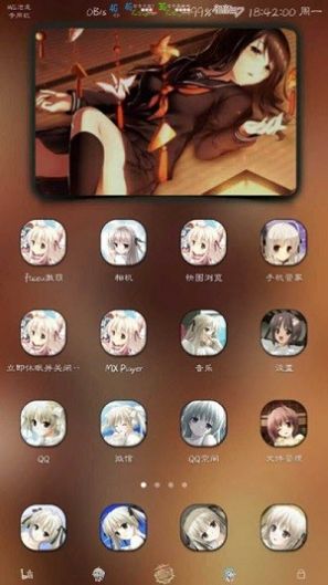 二次元主题app图4