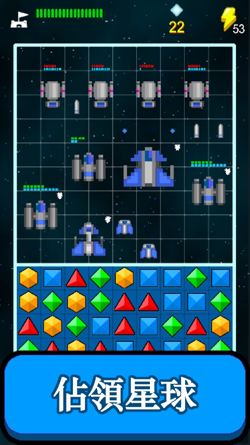 DIA2银河大冒险游戏安卓版  v1.2图4