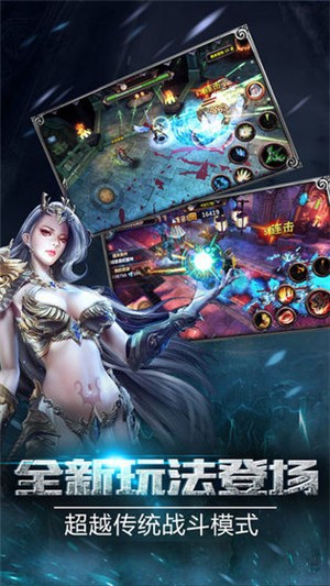 黑暗之源1.1汉化版图2