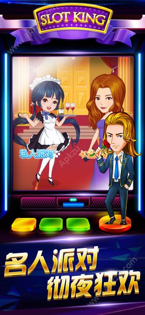 我是大老板2手游图4