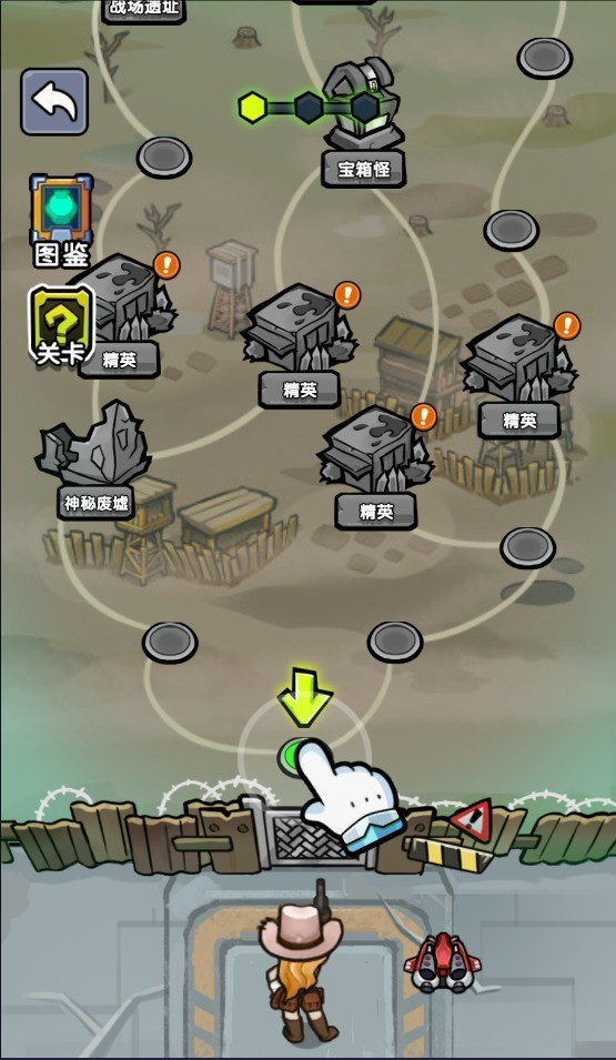 背包自走棋官网版图3